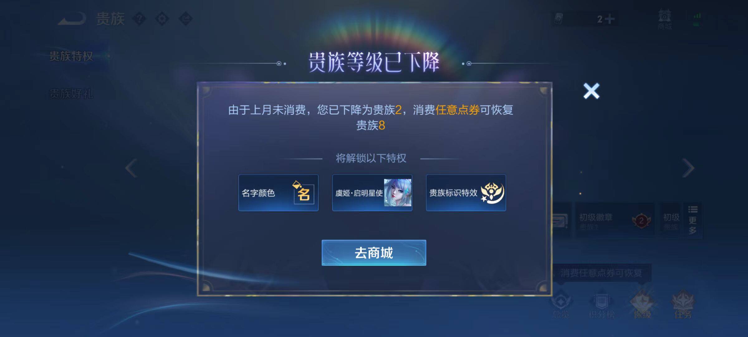 WZCMW4132879王者荣耀账号详情图9