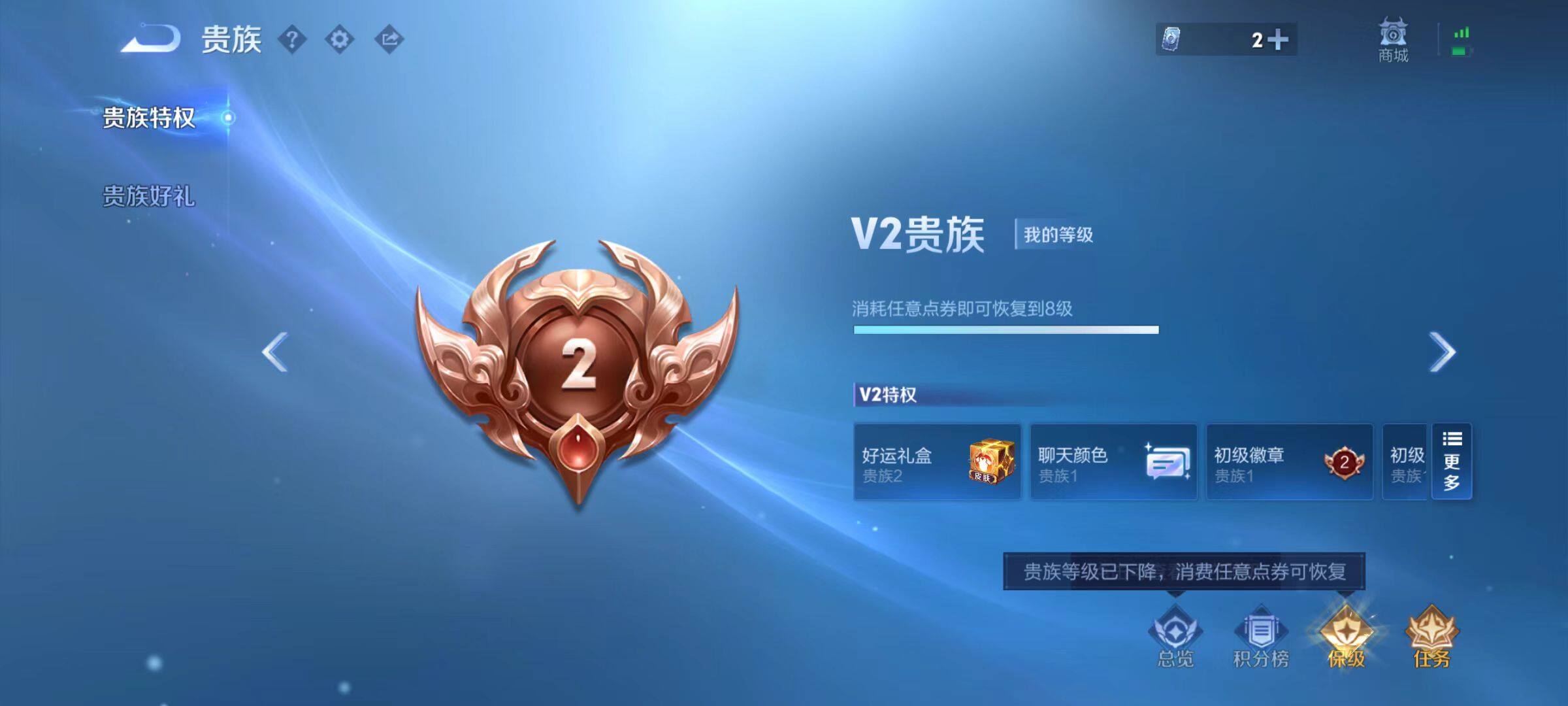 WZCMW4132879王者荣耀账号详情图10