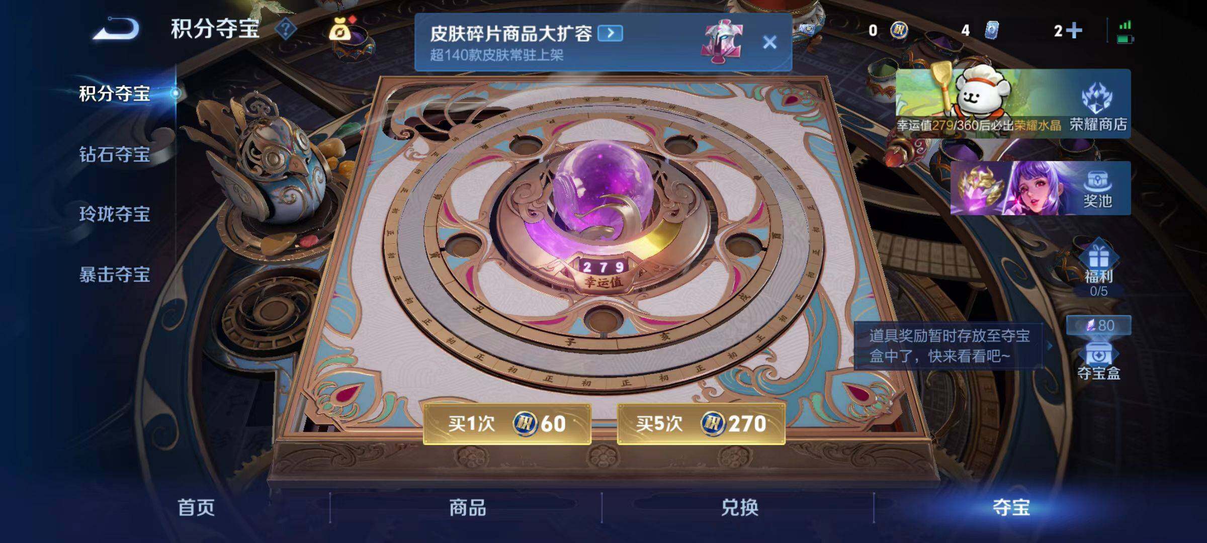 WZCMW4132879王者荣耀账号详情图11