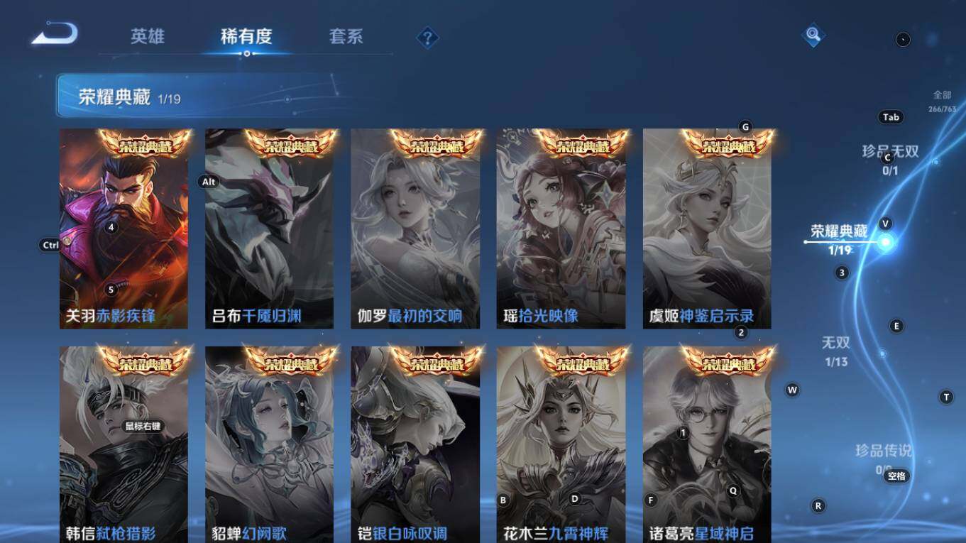 WZCMW4171566王者荣耀账号详情图6 WZCMW4171566王者荣耀账号详情图6