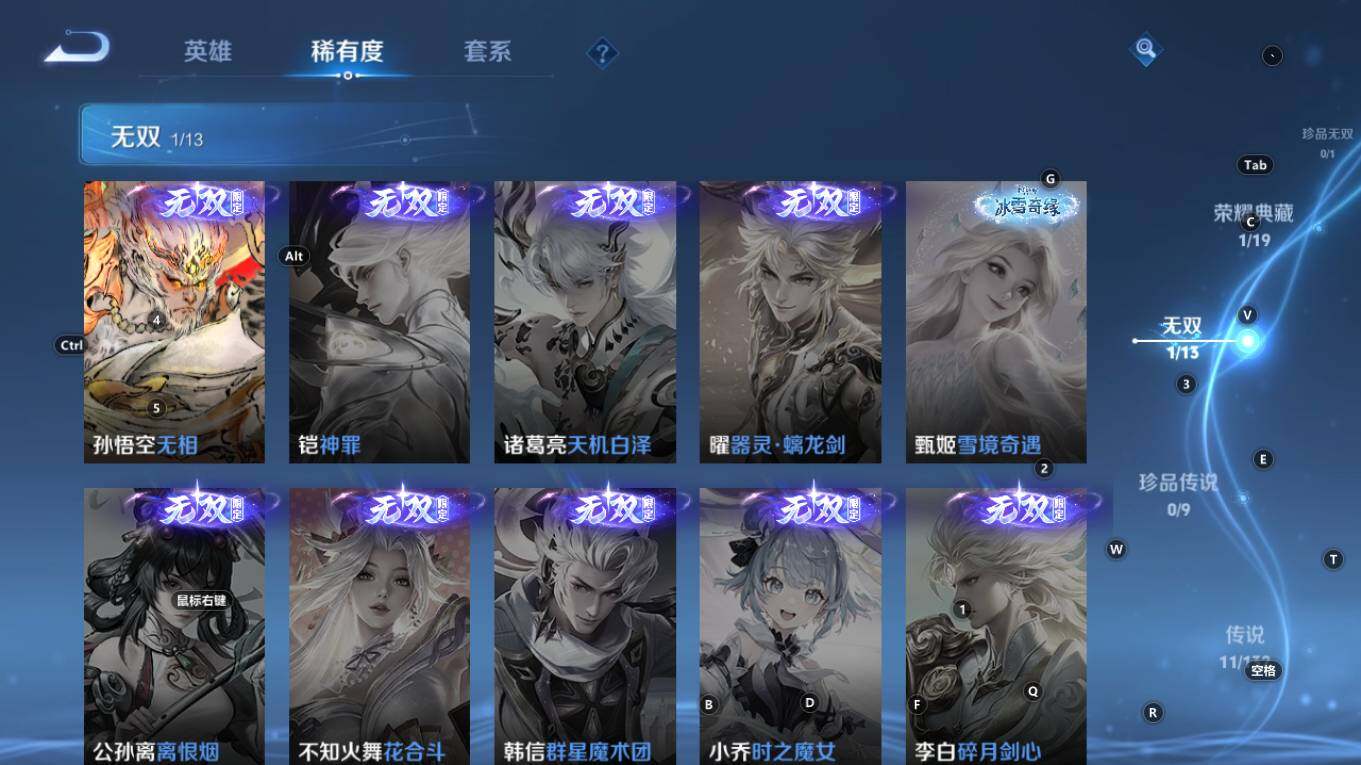 WZCMW4171566王者荣耀账号详情图7 WZCMW4171566王者荣耀账号详情图7