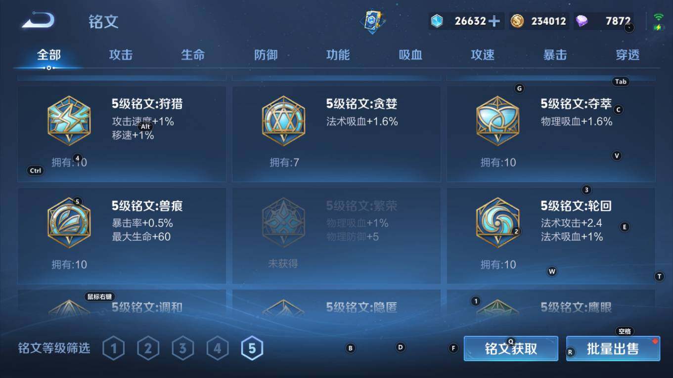 WZCMW4171566王者荣耀账号详情图11 WZCMW4171566王者荣耀账号详情图11