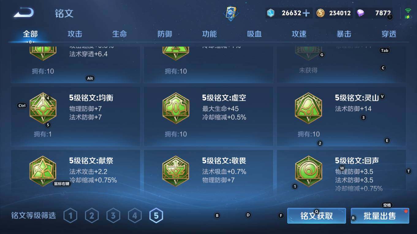 WZCMW4171566王者荣耀账号详情图12 WZCMW4171566王者荣耀账号详情图12