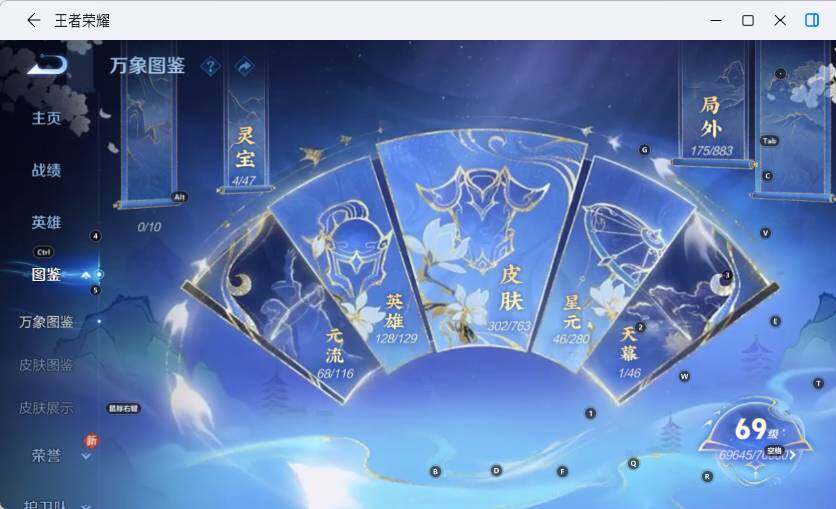 WZCMW4144257王者荣耀账号详情图9