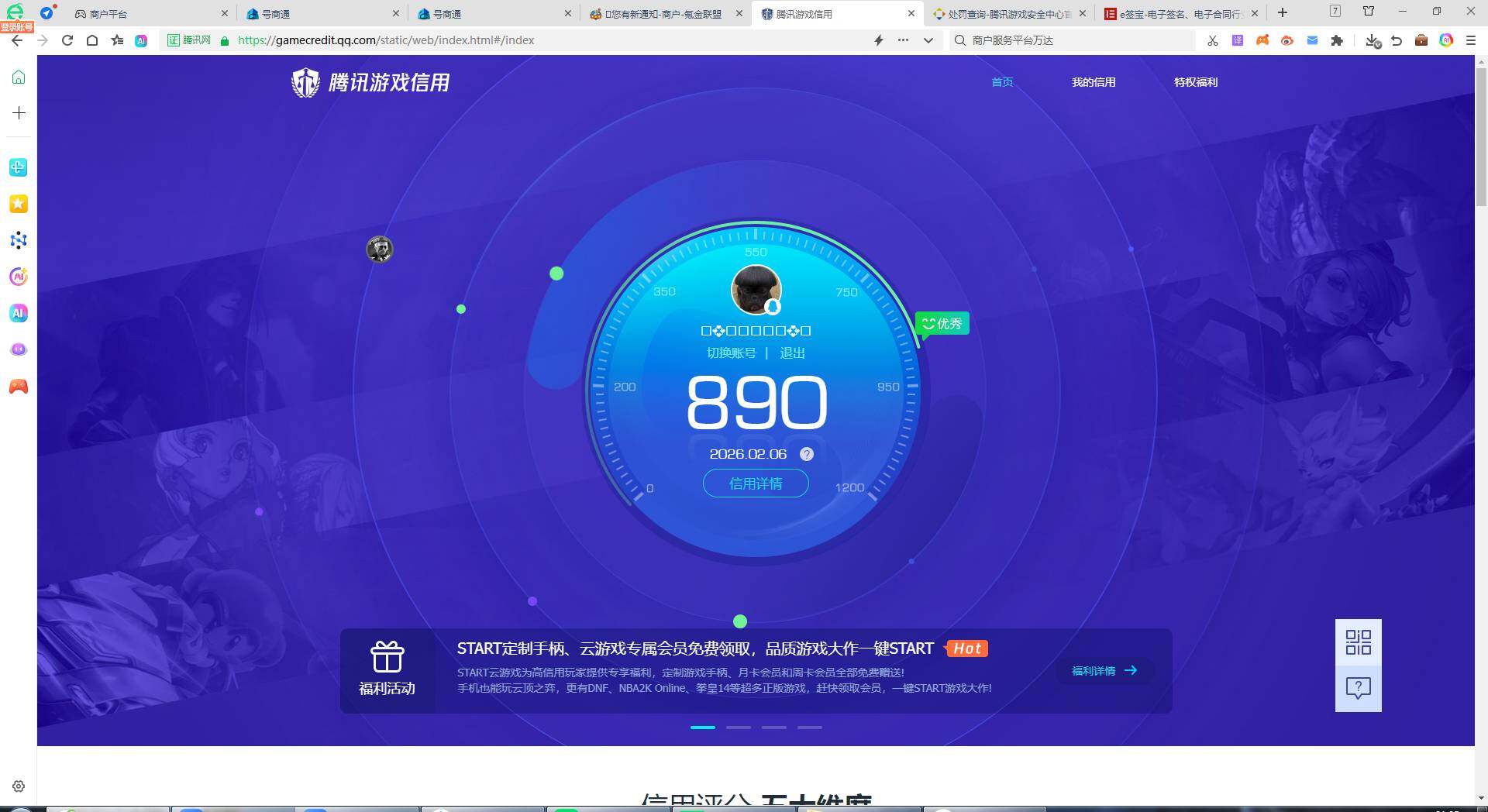 WZKG4136717王者荣耀账号详情图26