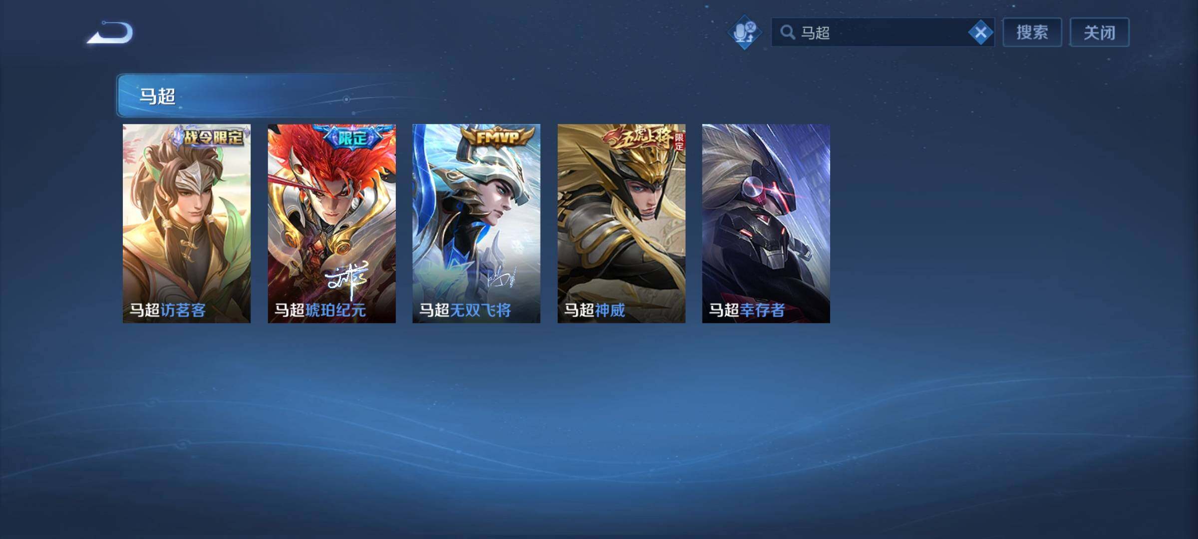 WZCMW4143846王者荣耀账号详情图6