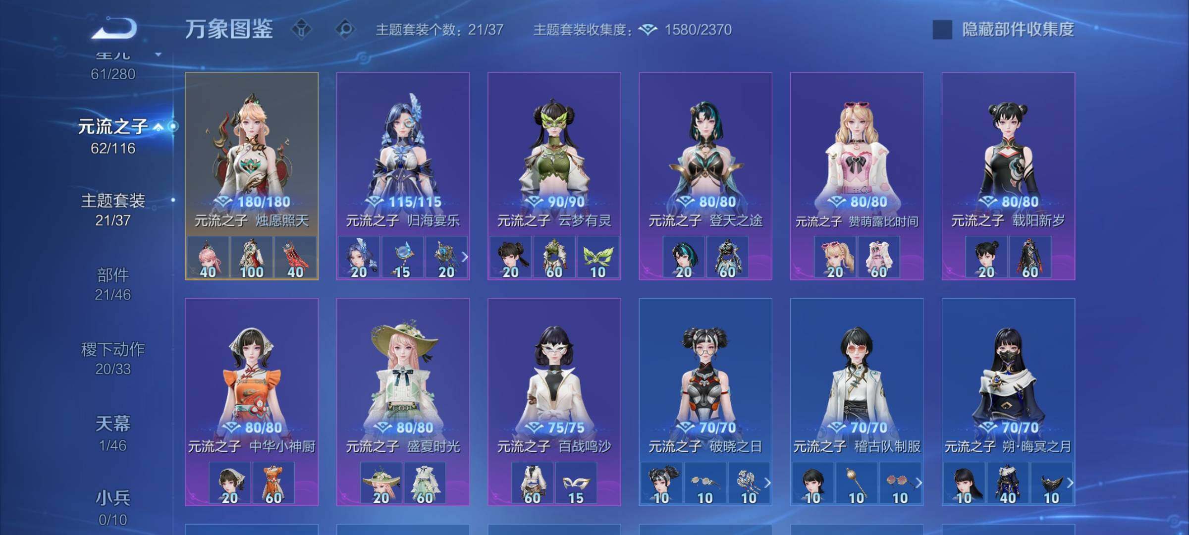 WZCMW4143846王者荣耀账号详情图19