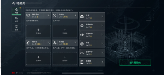 SJZQM436608三角洲行动账号详情图8