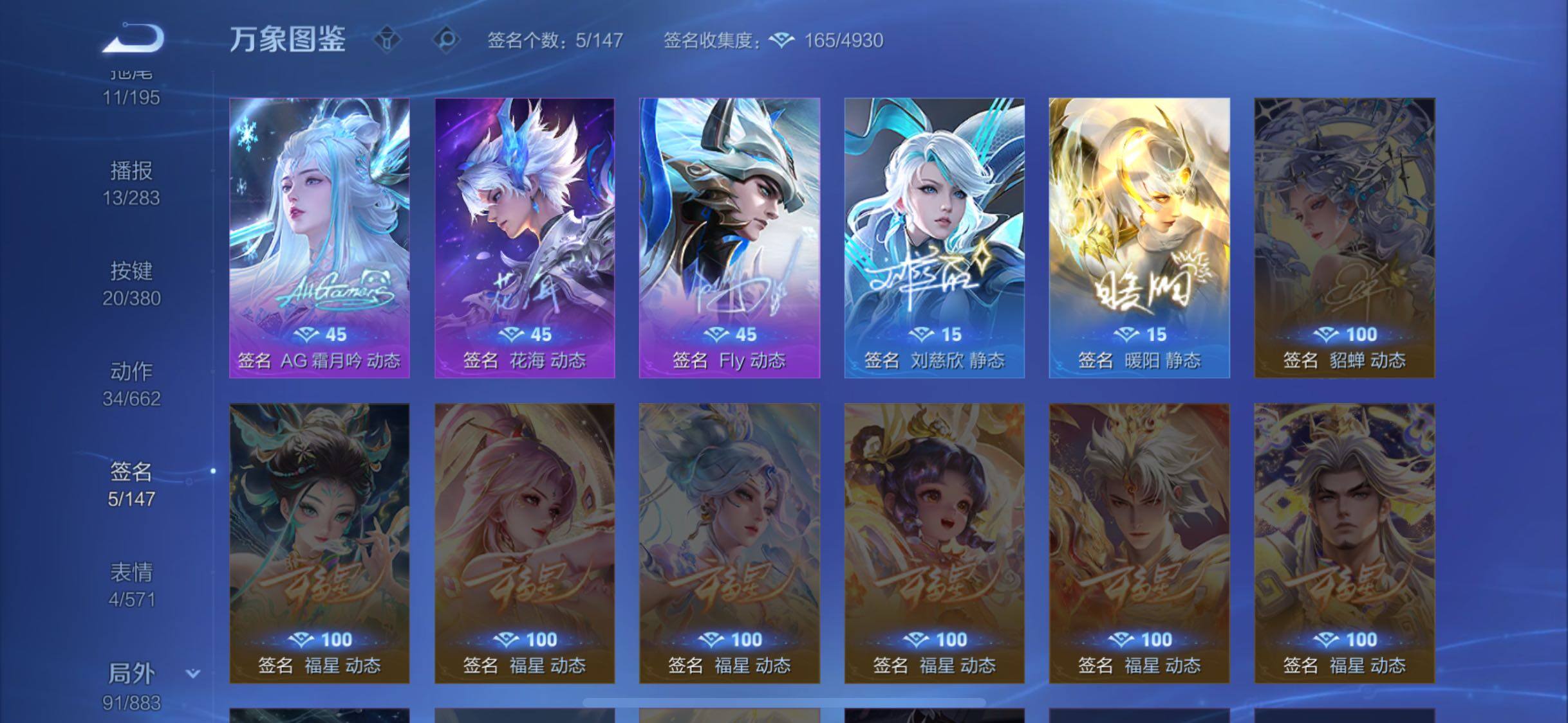 WZCMW4143902王者荣耀账号详情图14 WZCMW4143902王者荣耀账号详情图14