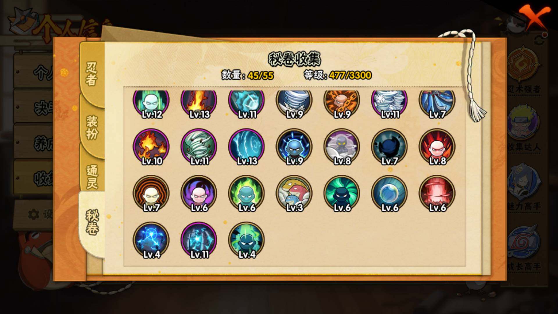 HYLFY49410火影忍者账号详情图18