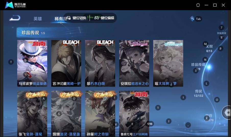 WZLX4143964王者荣耀账号详情图13