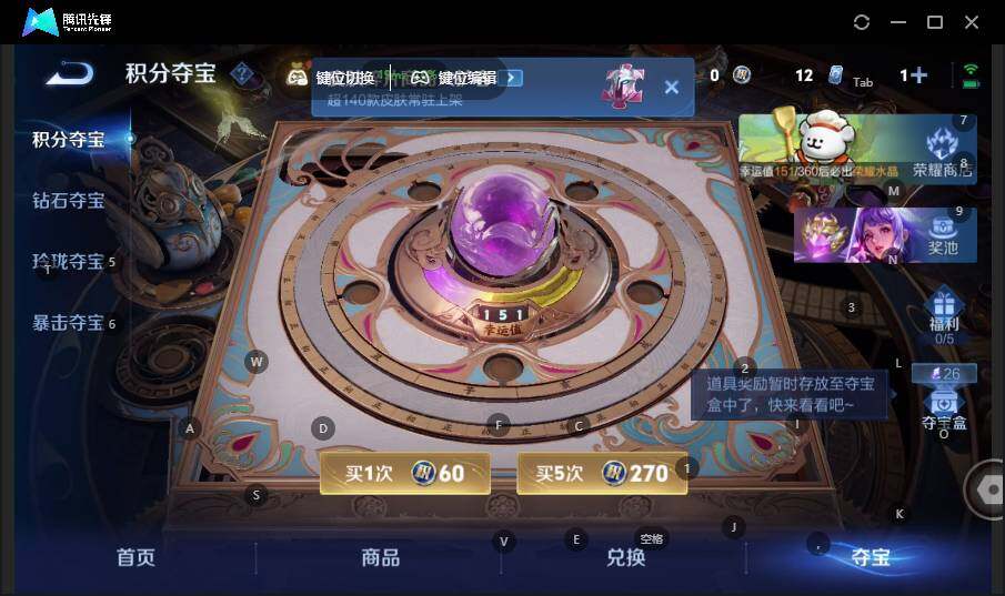 WZLX4143964王者荣耀账号详情图17