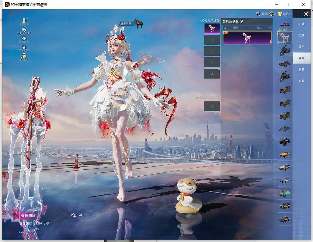 HPLX472493和平精英账号详情图10