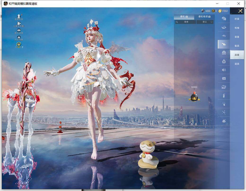 HPLX472493和平精英账号详情图13