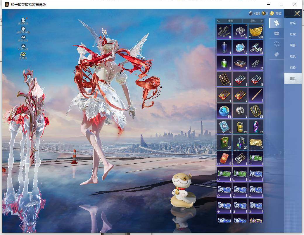 HPLX472493和平精英账号详情图14