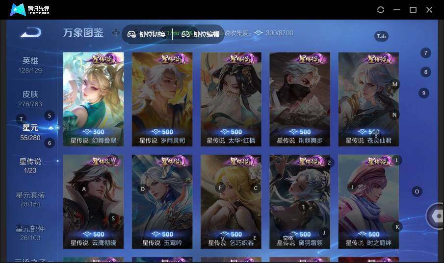 WZCMW4144243王者荣耀账号详情图10