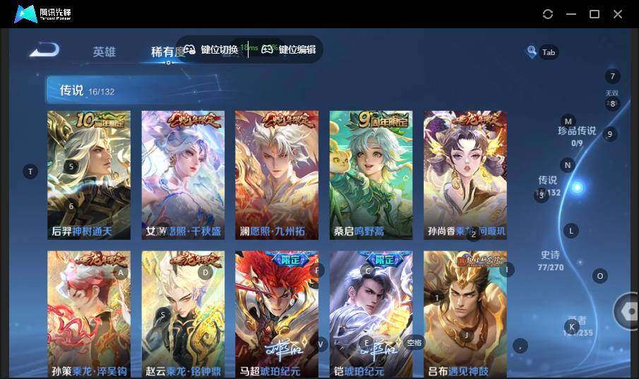 WZCMW4144243王者荣耀账号详情图14