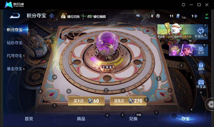 WZCMW4144243王者荣耀账号详情图17