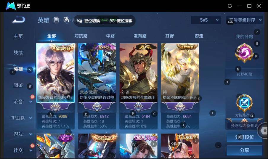 WZCMW4144241王者荣耀账号详情图9