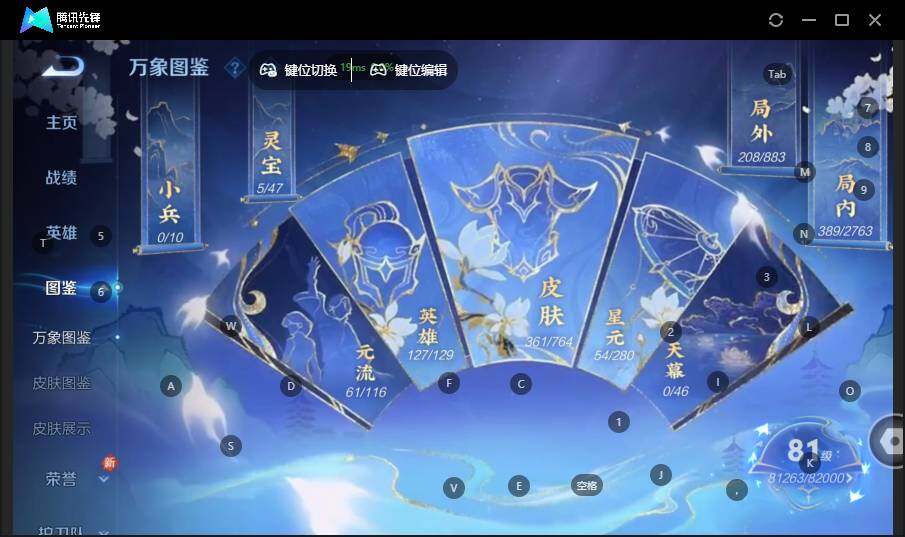 WZCMW4144241王者荣耀账号详情图10