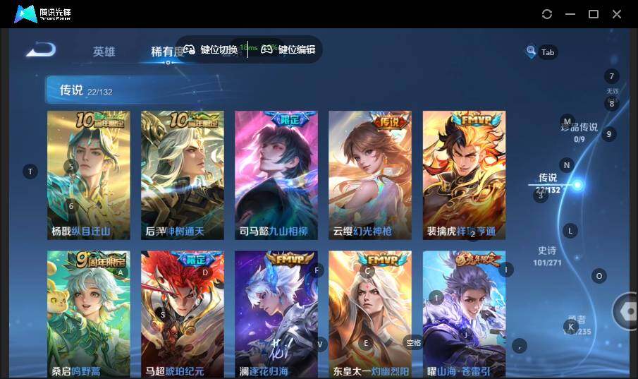 WZCMW4144241王者荣耀账号详情图14