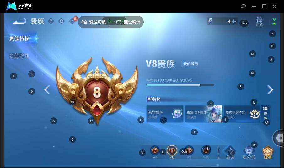 WZCMW4144241王者荣耀账号详情图15