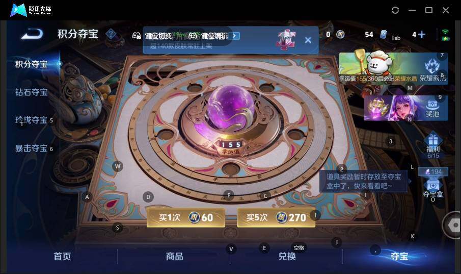 WZCMW4144241王者荣耀账号详情图16