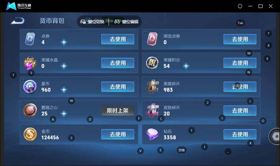 WZCMW4144241王者荣耀账号详情图17