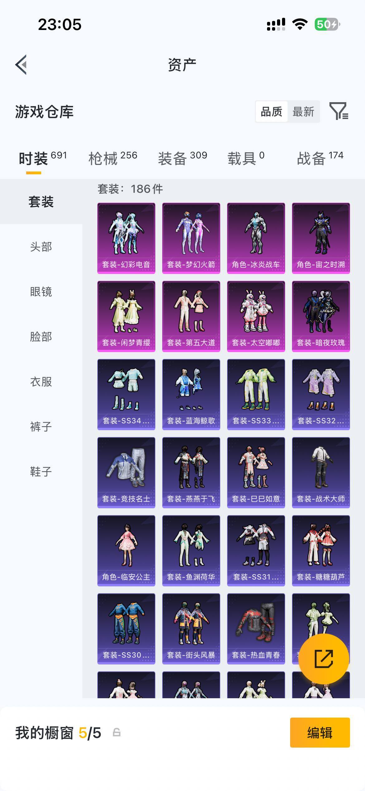 WZLFY4130792王者荣耀账号详情图20