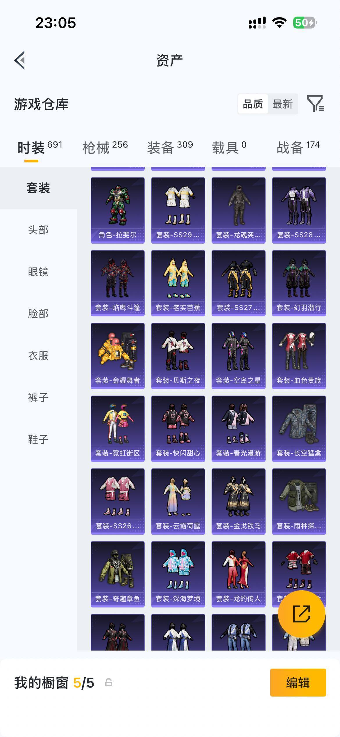 WZLFY4130792王者荣耀账号详情图23