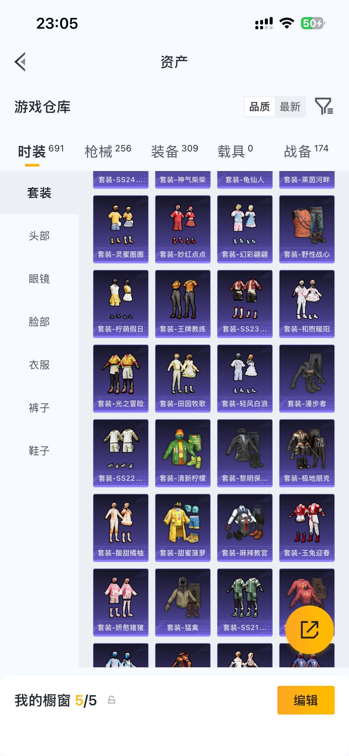 WZLFY4130792王者荣耀账号详情图22