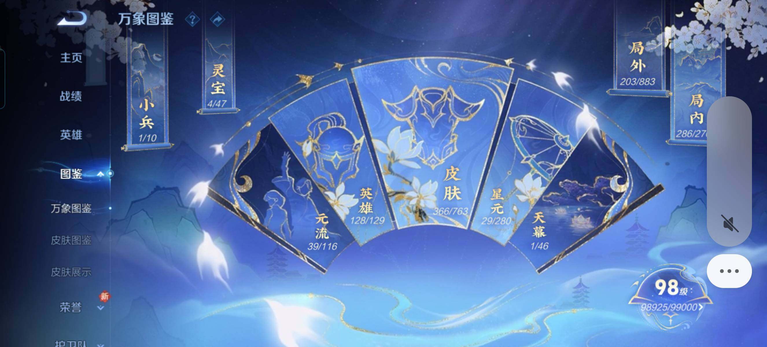 WZCMW4133626王者荣耀账号详情图10