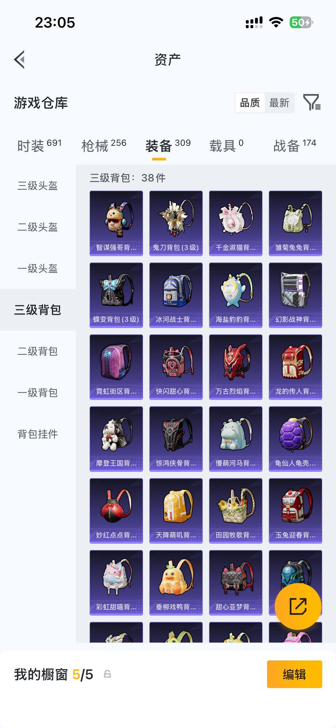 WZLFY4130792王者荣耀账号详情图29