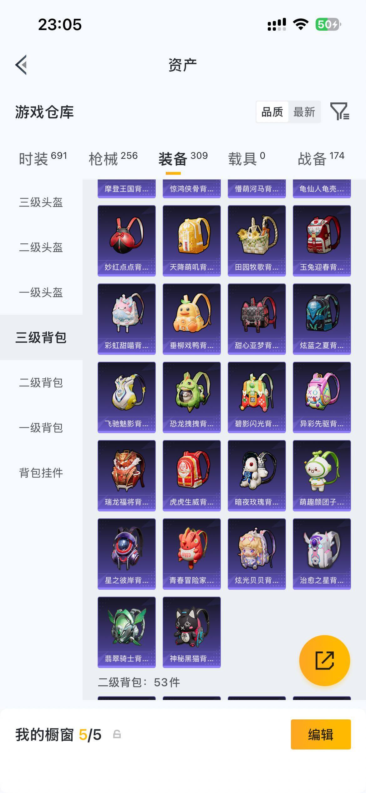 WZLFY4130792王者荣耀账号详情图28