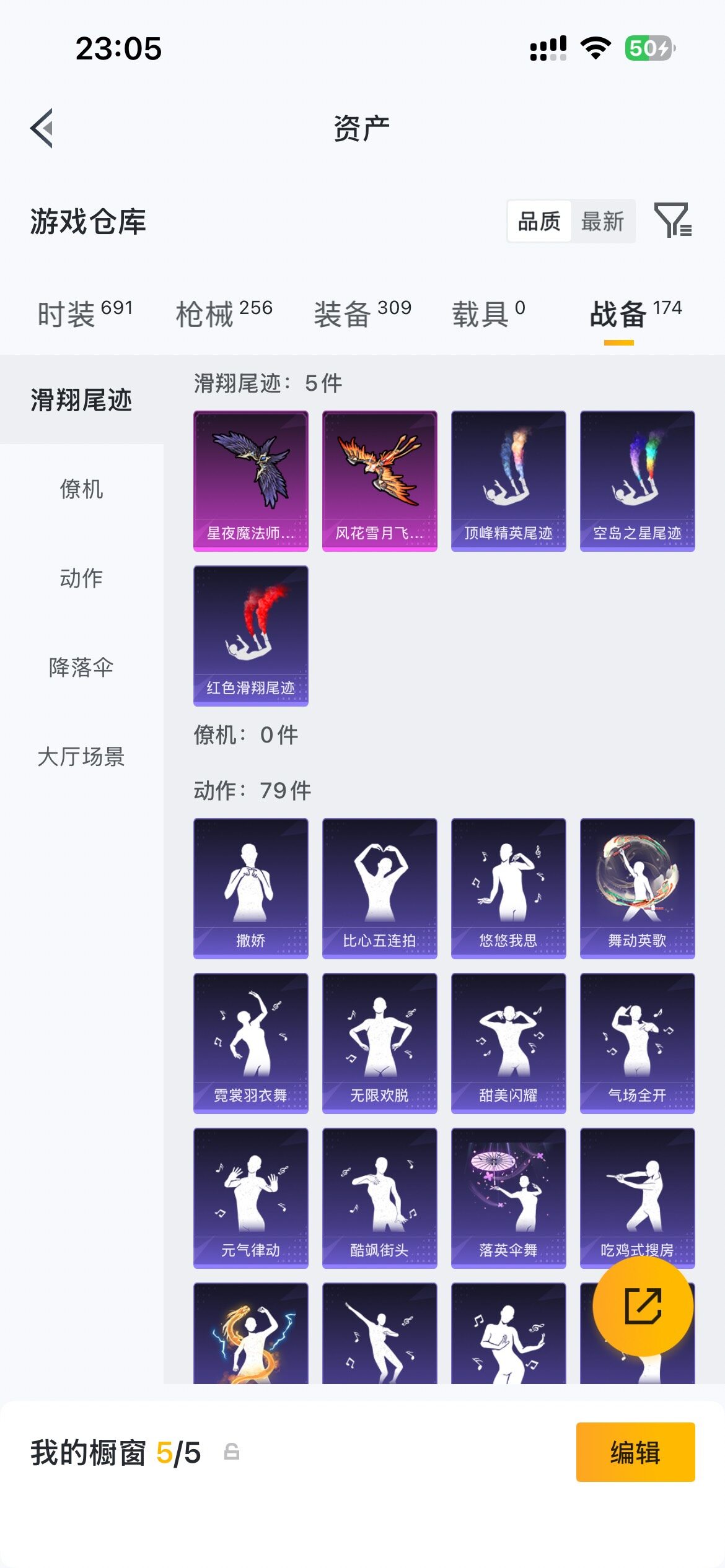 WZLFY4130792王者荣耀账号详情图27