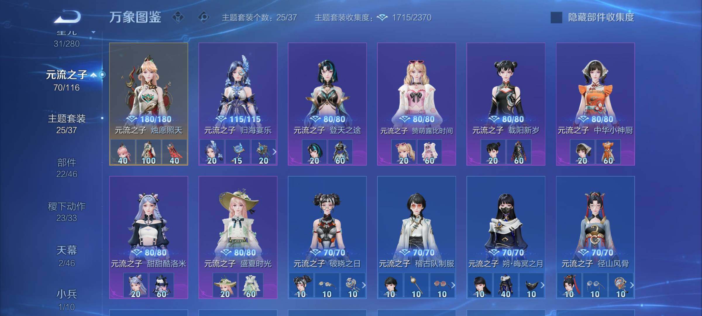 WZCMW4143192王者荣耀账号详情图11