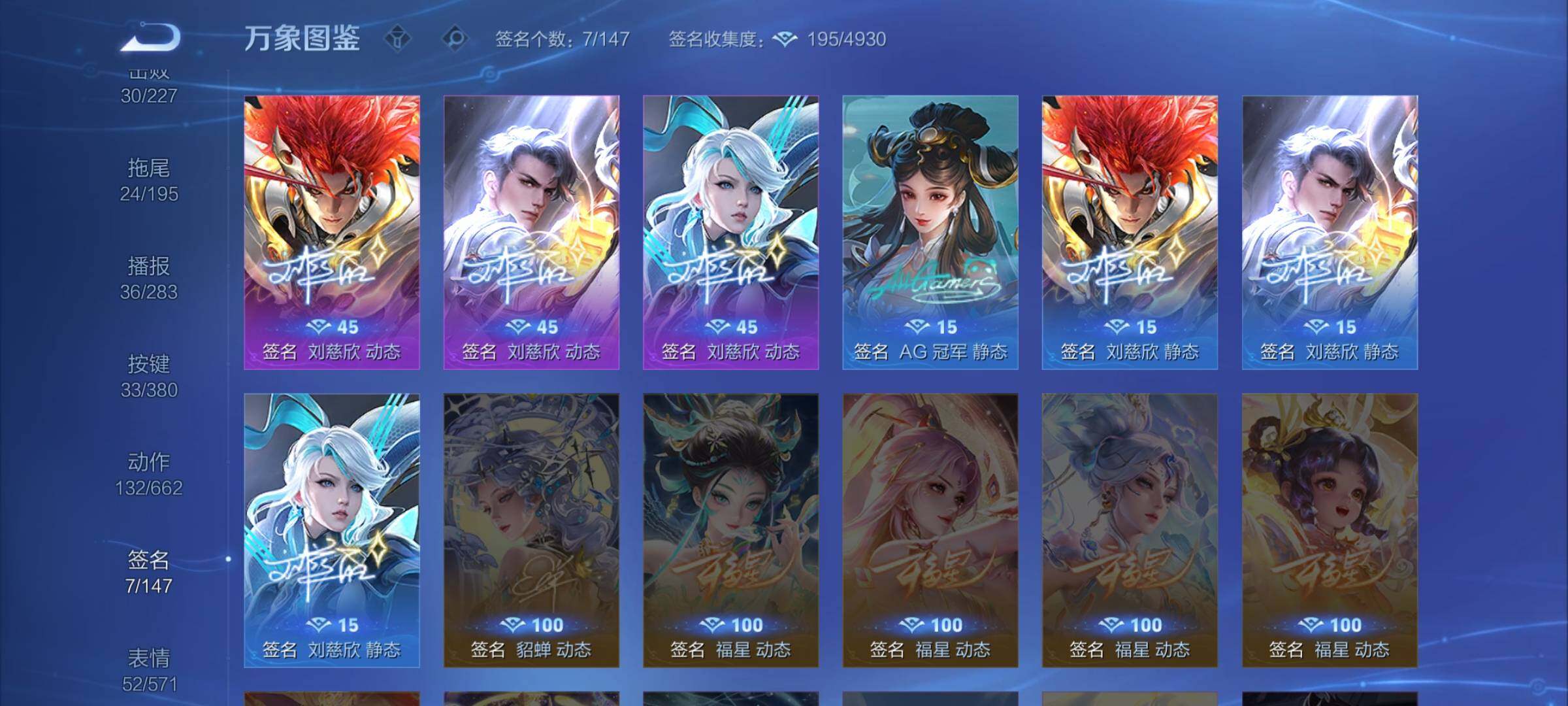 WZCMW4143192王者荣耀账号详情图15