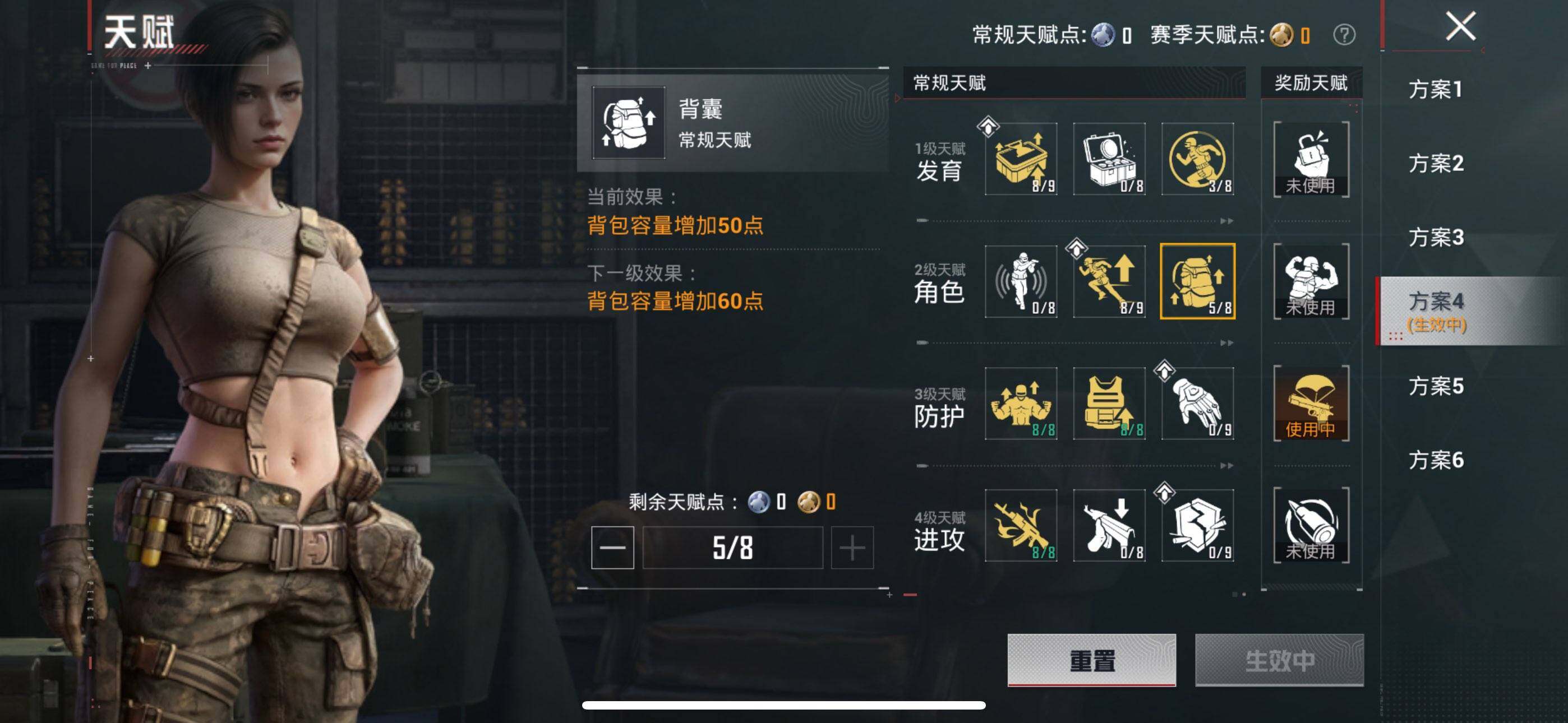 HPCMW489074和平精英账号详情图4