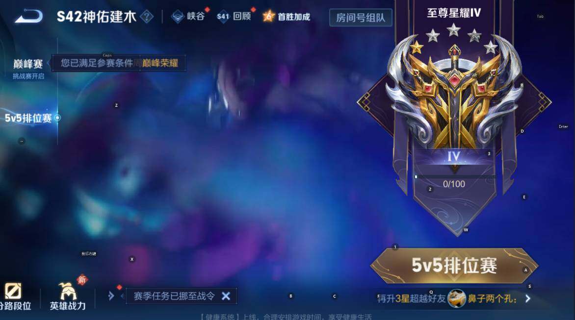 WZCMW4133621王者荣耀账号详情图11