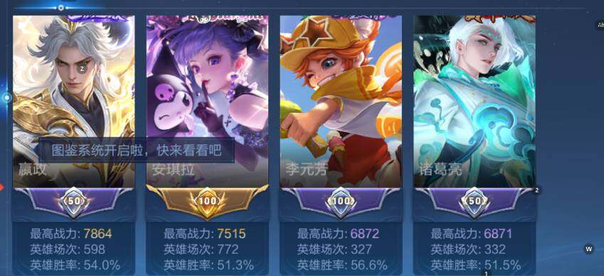 WZCMW4133621王者荣耀账号详情图18