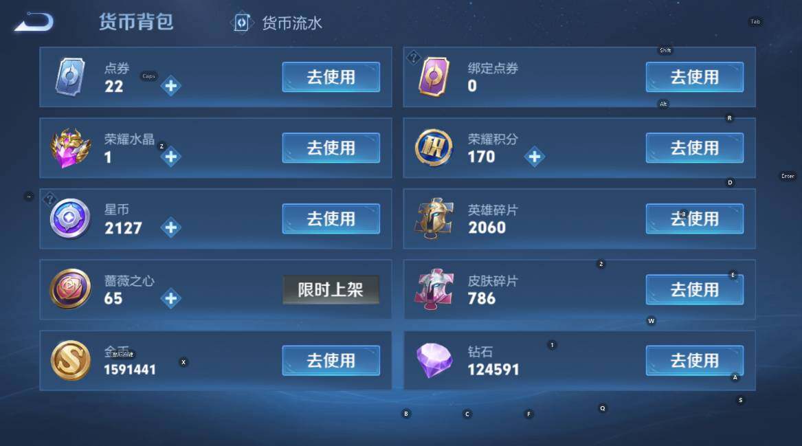 WZCMW4133621王者荣耀账号详情图23