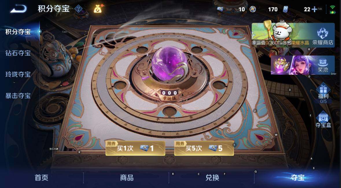 WZCMW4133621王者荣耀账号详情图24