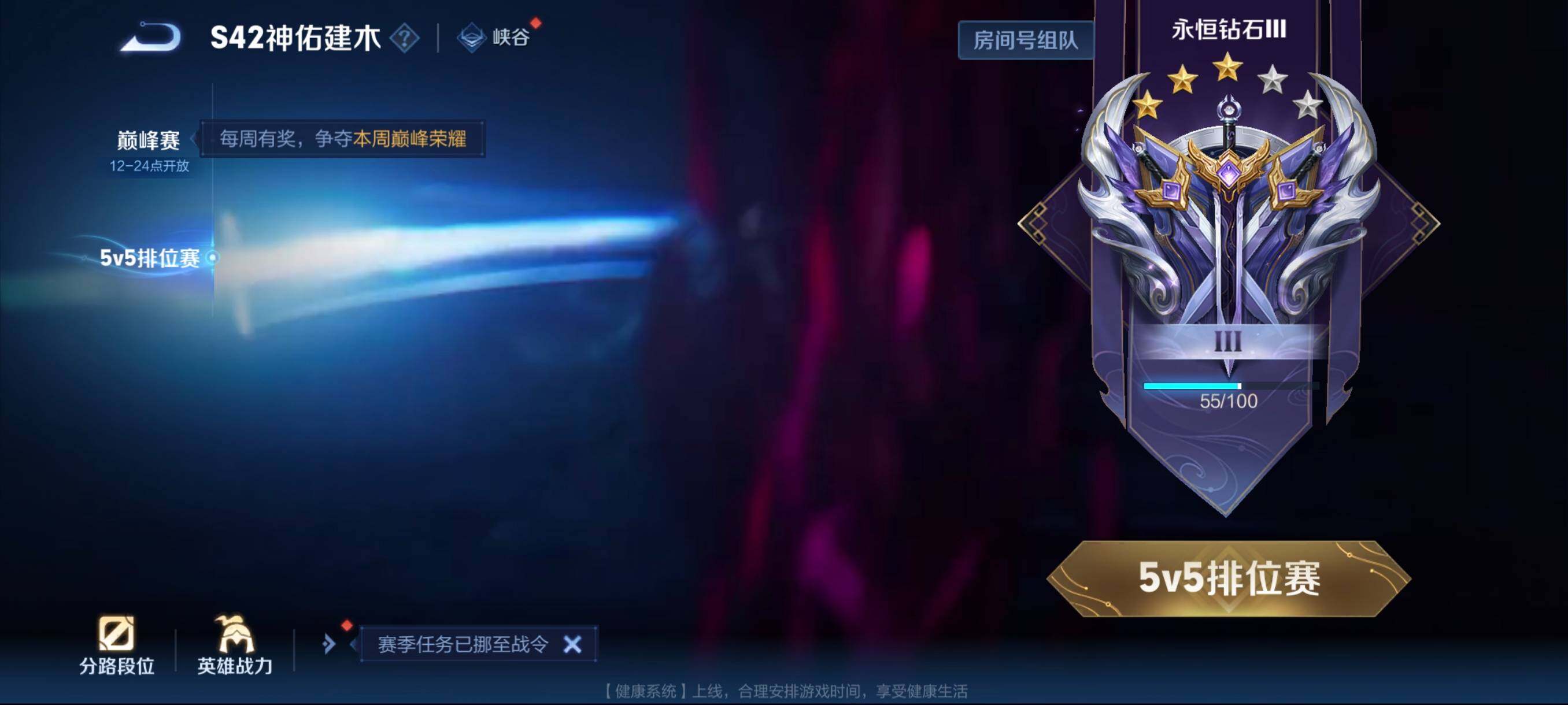 WZCMW4159420王者荣耀账号详情图4