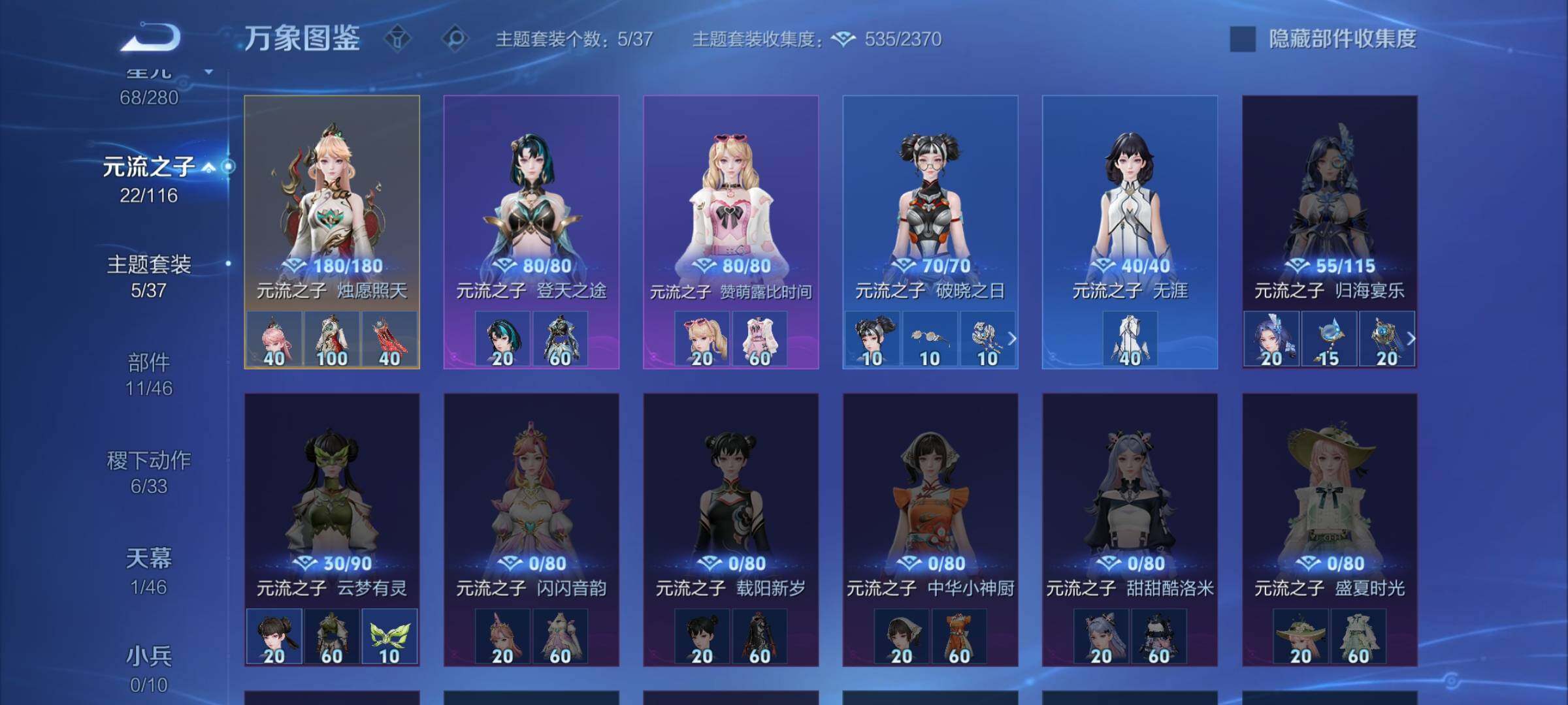 WZCMW4143927王者荣耀账号详情图18 WZCMW4143927王者荣耀账号详情图18