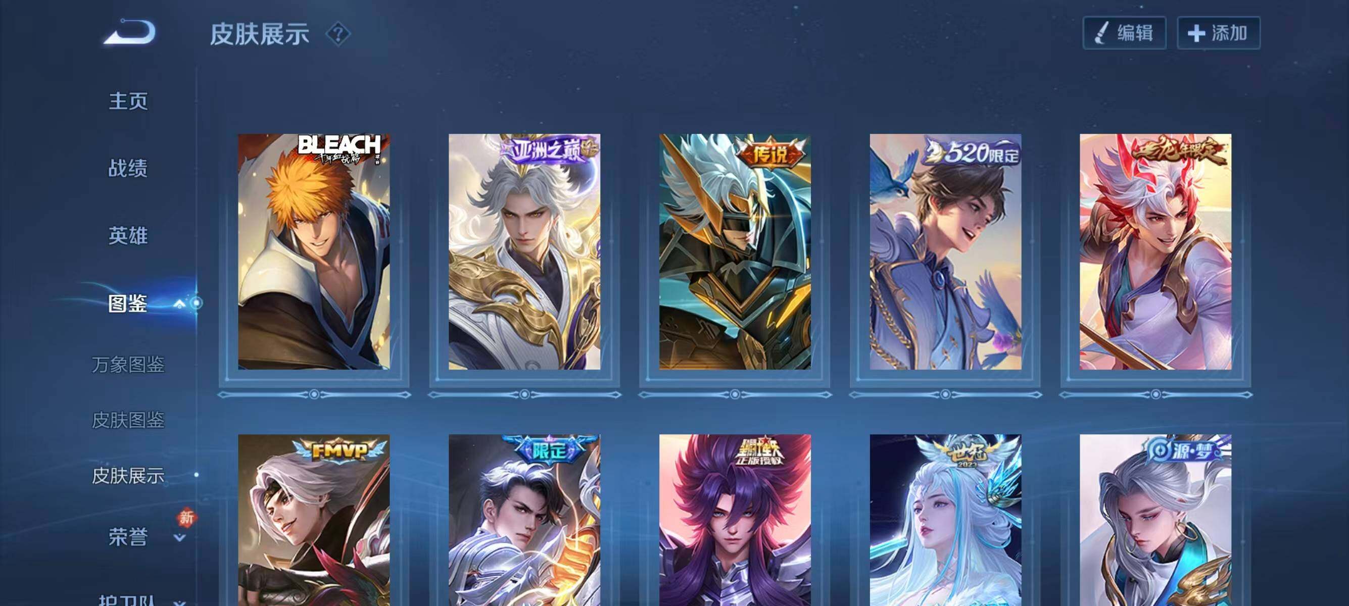 WZQM4132284王者荣耀账号详情图7