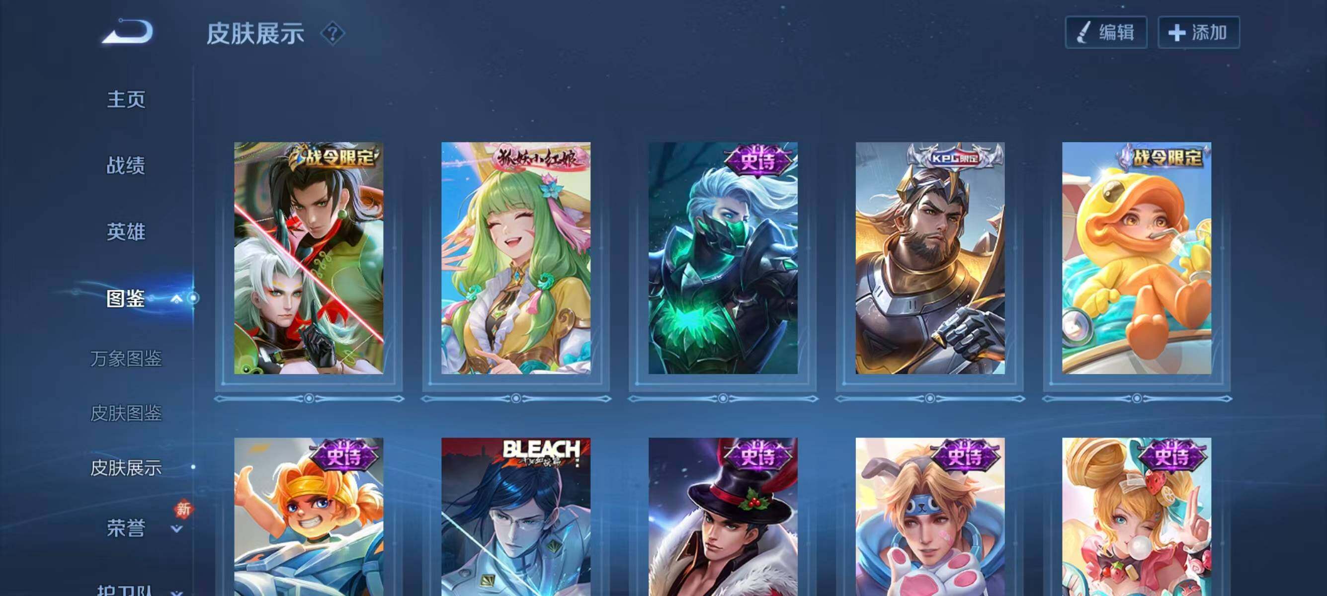 WZQM4132284王者荣耀账号详情图8