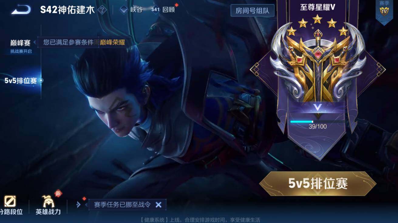 WZCMW4134048王者荣耀账号详情图6