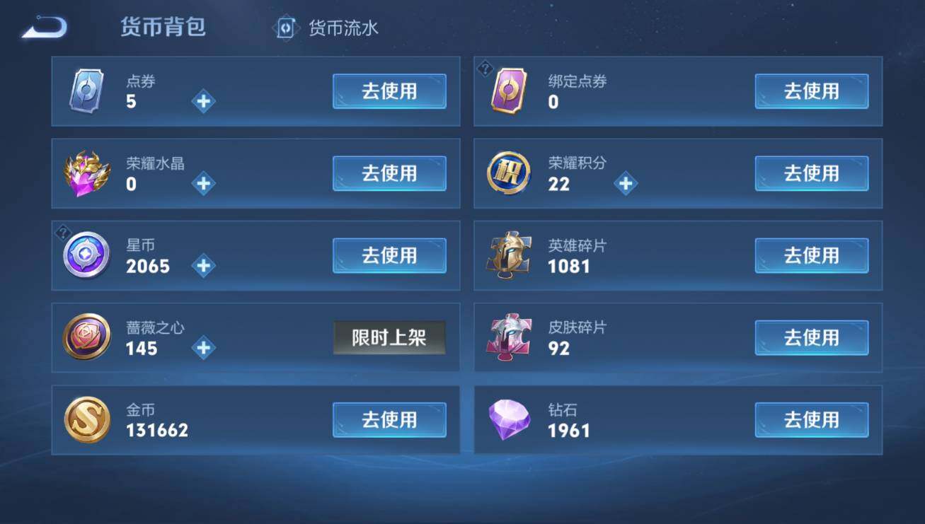 WZCMW4134048王者荣耀账号详情图14