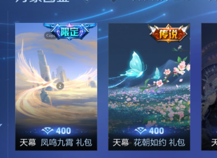 WZCMW4134050王者荣耀账号详情图15