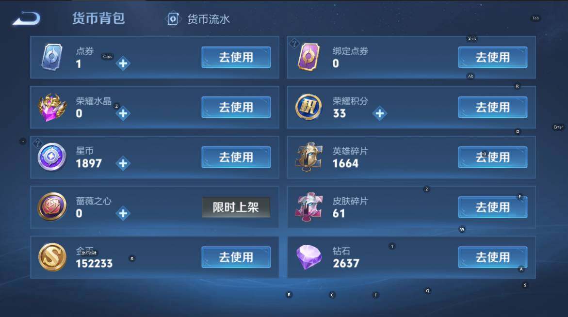 WZCMW4134050王者荣耀账号详情图18